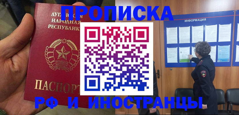 пропишу в квартире в Кисловодске